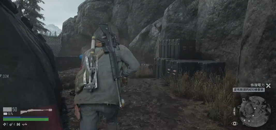 往日不再保险丝怎么修