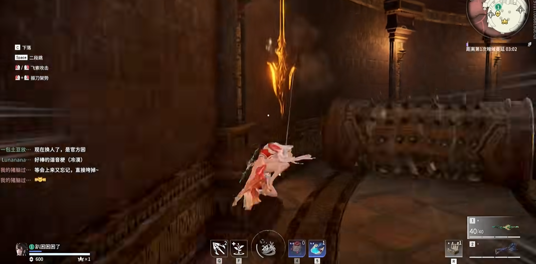 永劫无间圣鹰像怎么区分方向