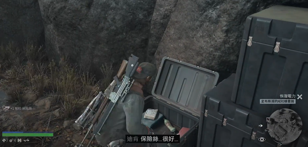 往日不再保险丝怎么修