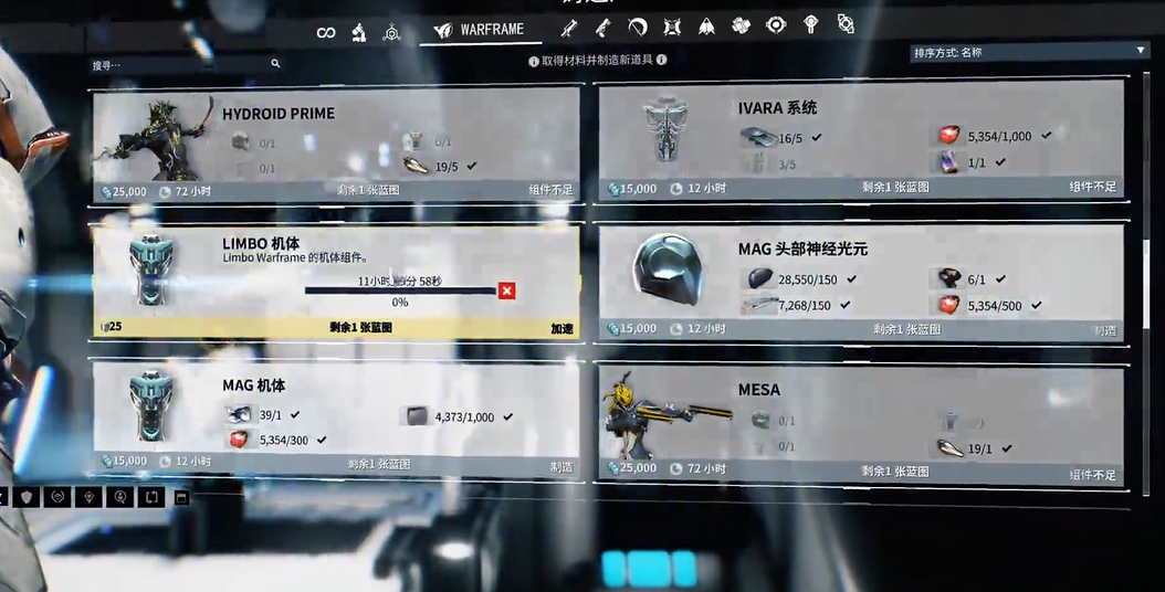 星际战甲灵薄狱任务怎么完成