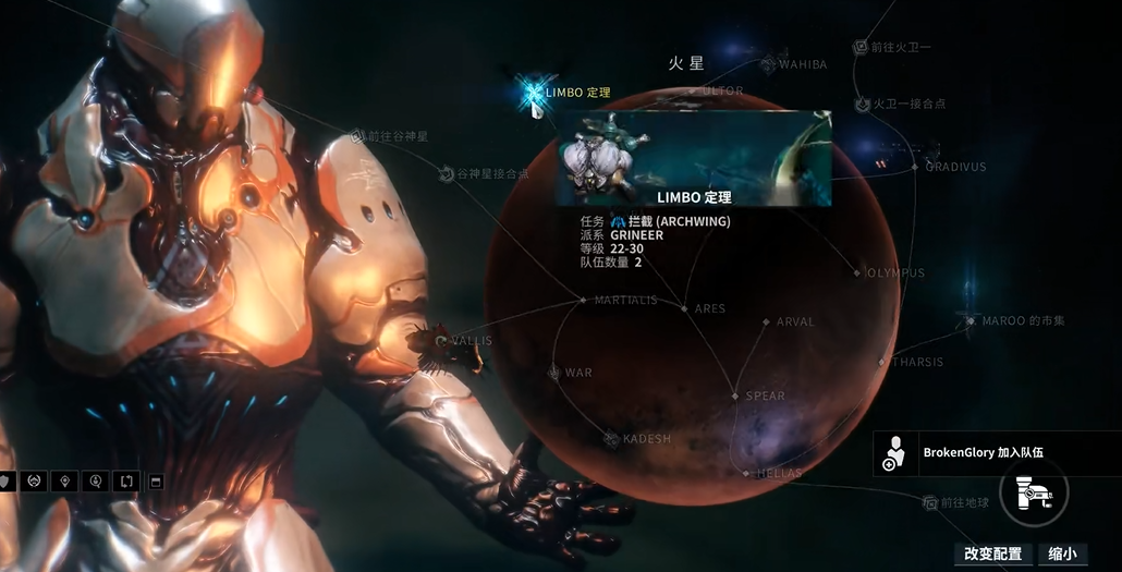 星际战甲灵薄狱任务怎么完成