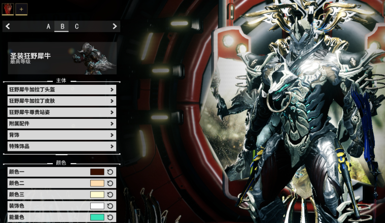 星际战甲前期应该干什么