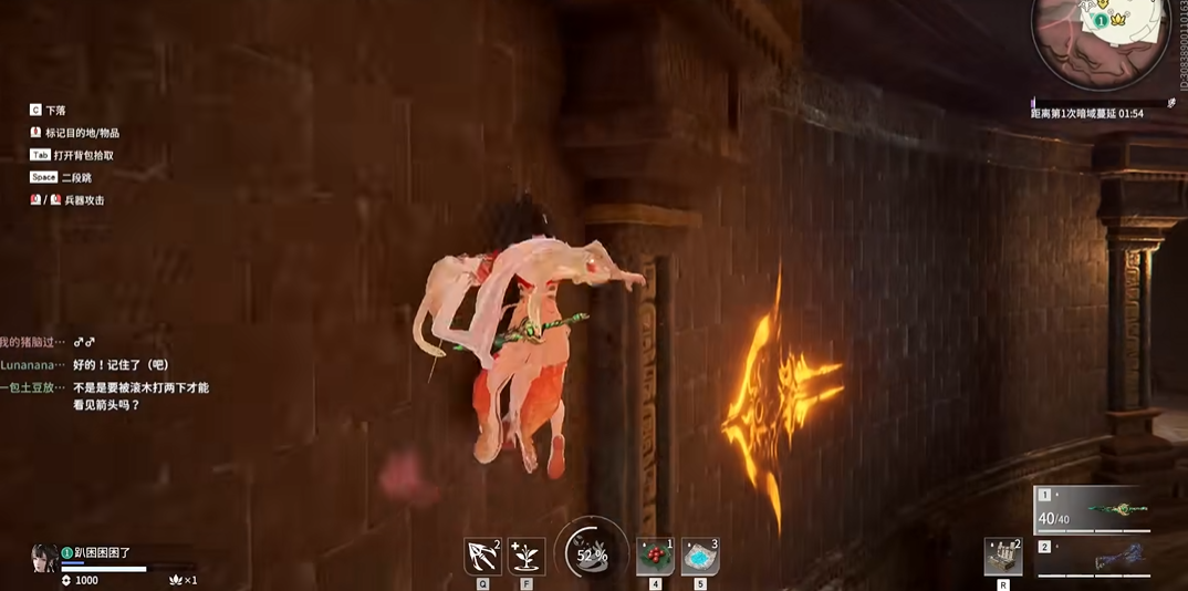 永劫无间圣鹰像怎么区分方向 永劫无间圣鹰像怎么区分方向