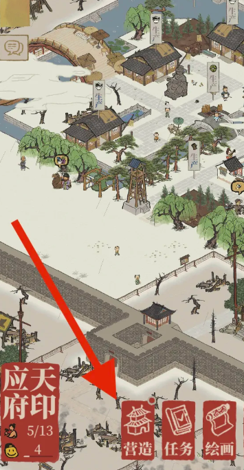 江南百景图怎样增加民宅