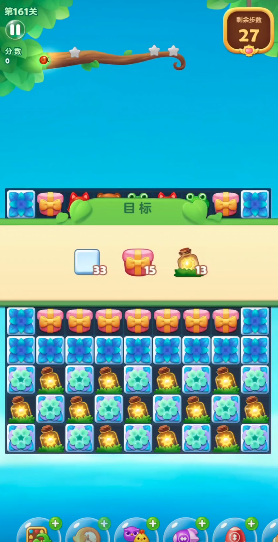 开心消消乐第161关怎么过