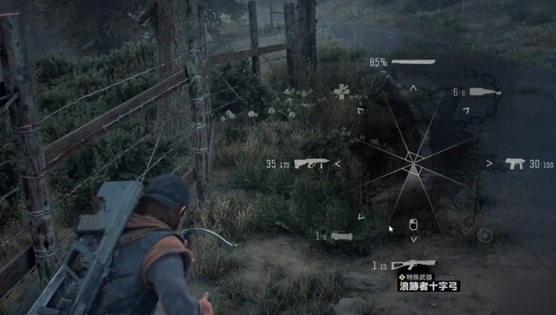 往日不再弓箭哪里来