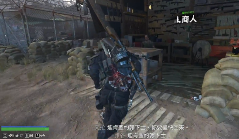 往日不再加特林怎么获取