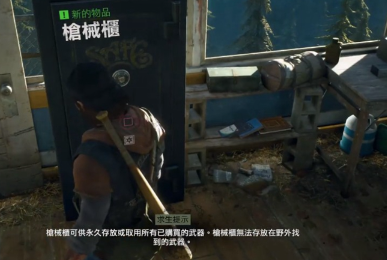 往日不再加特林怎么获取