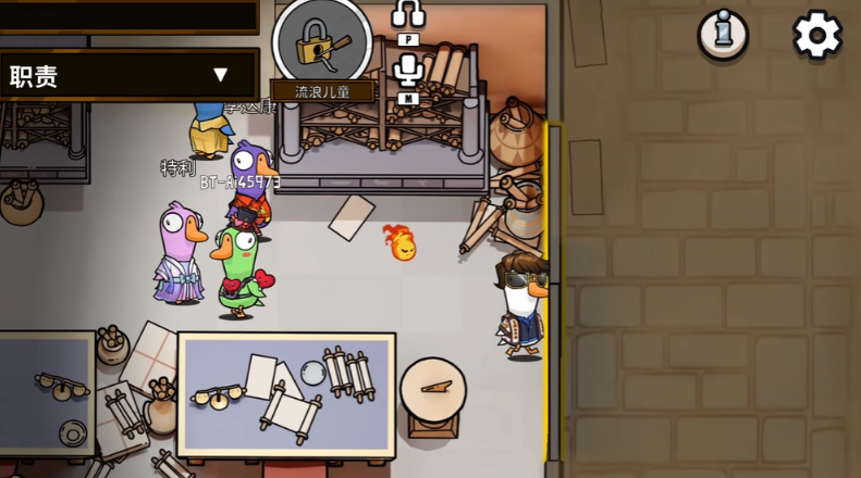 鹅鸭杀流浪儿童在哪开锁 鹅鸭杀流浪儿童在哪开锁