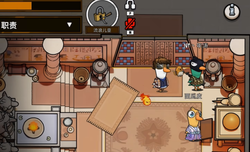 鹅鸭杀流浪儿童在哪开锁