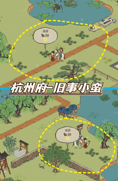江南百景图哪里有萤火虫