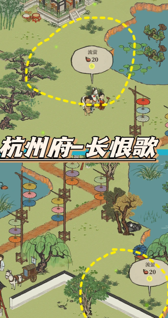 江南百景图哪里有萤火虫
