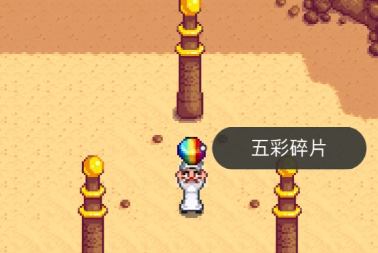 星露谷物语怎么获得剑
