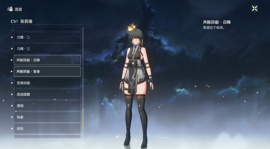 鸣潮漂泊者强度如何