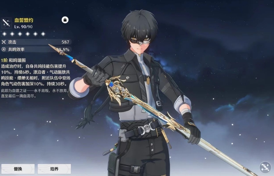 鸣潮漂泊者强度如何