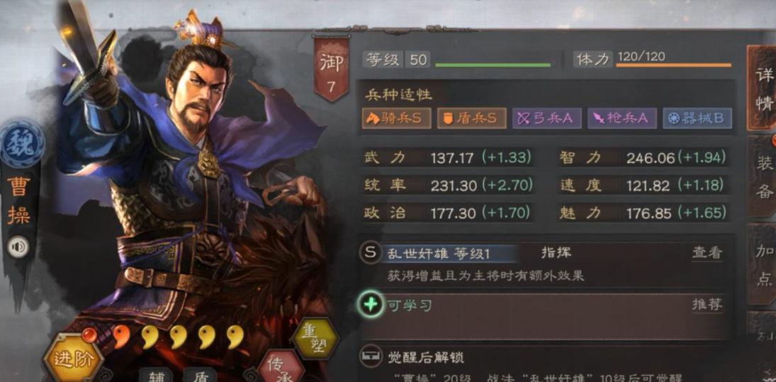 三国志战略版徐晃搭配什么 三国志战略版徐晃搭配什么