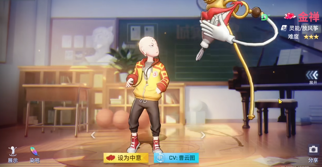 非人学园金禅出装怎么选