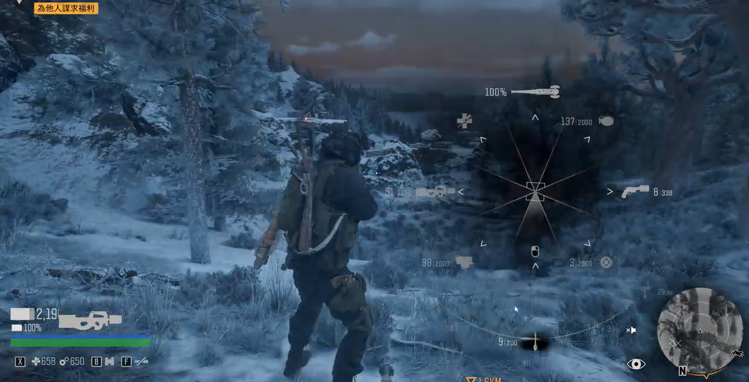 往日不再p90是什么枪