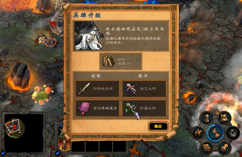 英雄无敌5东方部落亡灵怎么加点