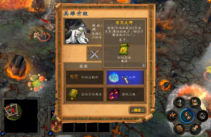 英雄无敌5东方部落亡灵怎么加点