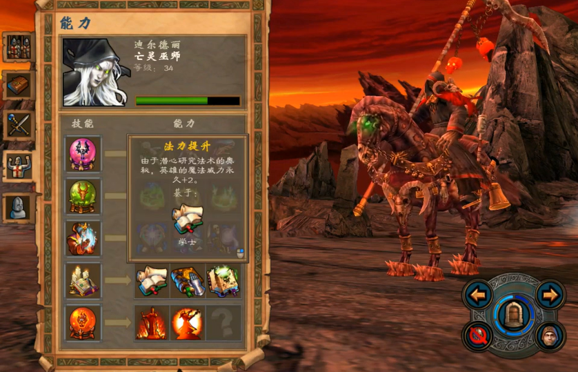 英雄无敌5东方部落亡灵怎么加点