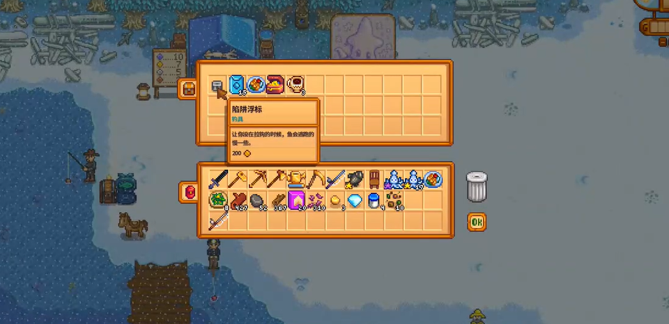 星露谷物语钓鱼王用什么渔具 星露谷物语钓鱼王用什么渔具