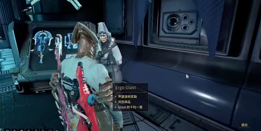 星际战甲蛆甲怎么获得