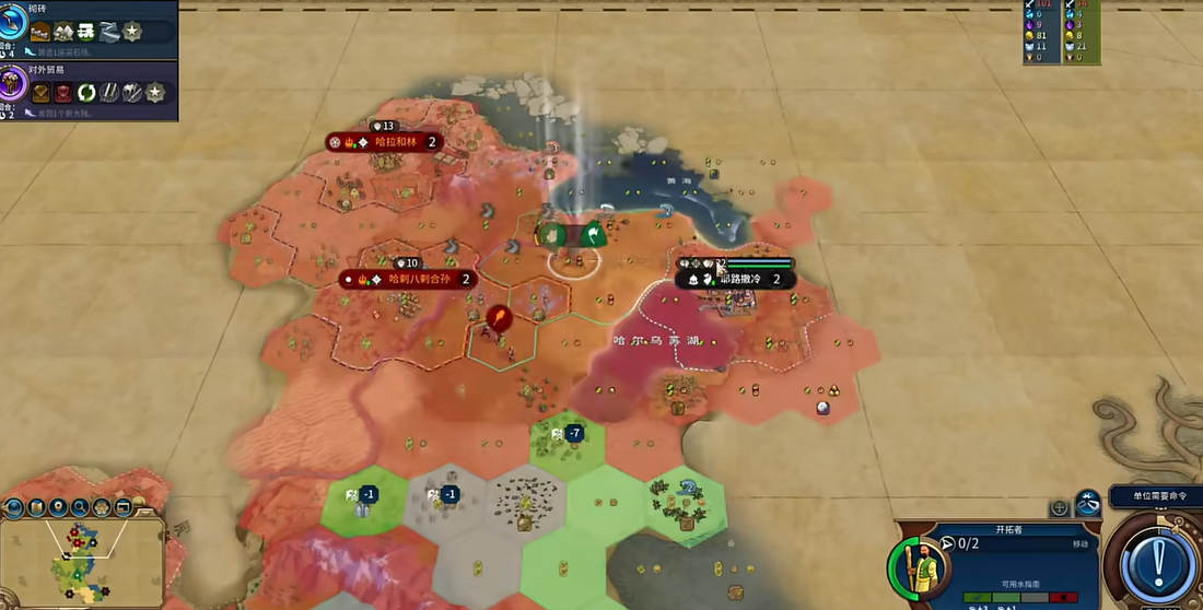 文明6大秦万神殿选什么好