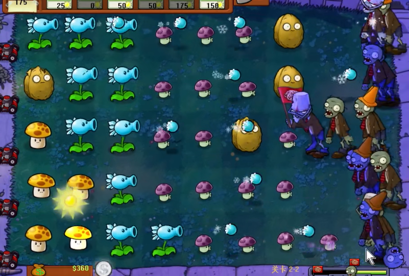 植物大战僵尸95版2-2怎么过 植物大战僵尸95版2-2怎么过