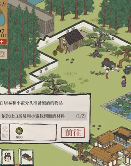 江南百景图白居易怎么用 江南百景图白居易怎么用