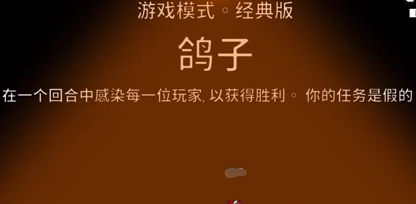 鹅鸭杀鸽子如何感染