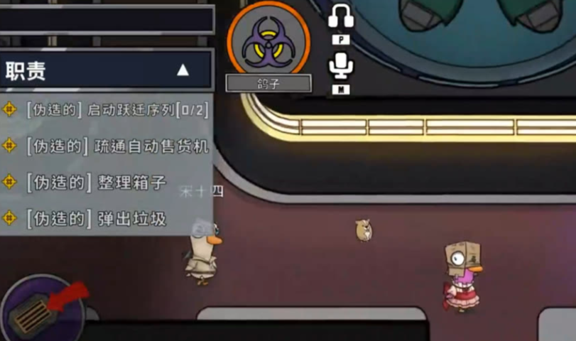 鹅鸭杀鸽子如何感染