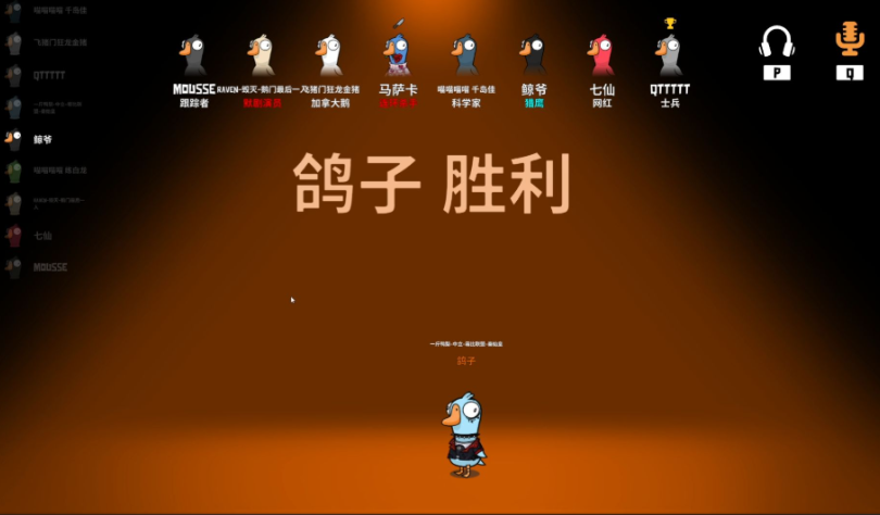鹅鸭杀鸽子如何感染