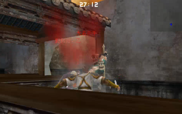 流星蝴蝶剑皇天城怎么通关