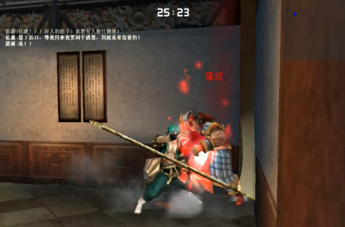 流星蝴蝶剑皇天城怎么通关