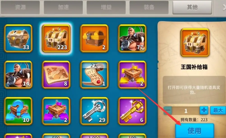 万国觉醒如何买体力药水 万国觉醒如何买体力药水
