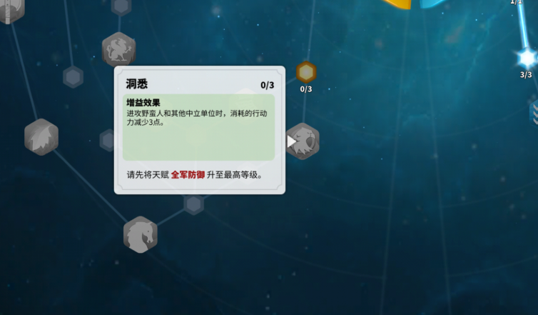 万国觉醒如何买体力药水 万国觉醒如何买体力药水