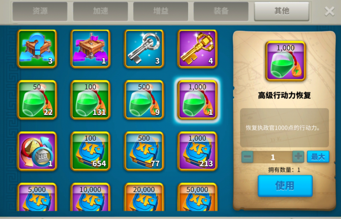 万国觉醒如何买体力药水 万国觉醒如何买体力药水