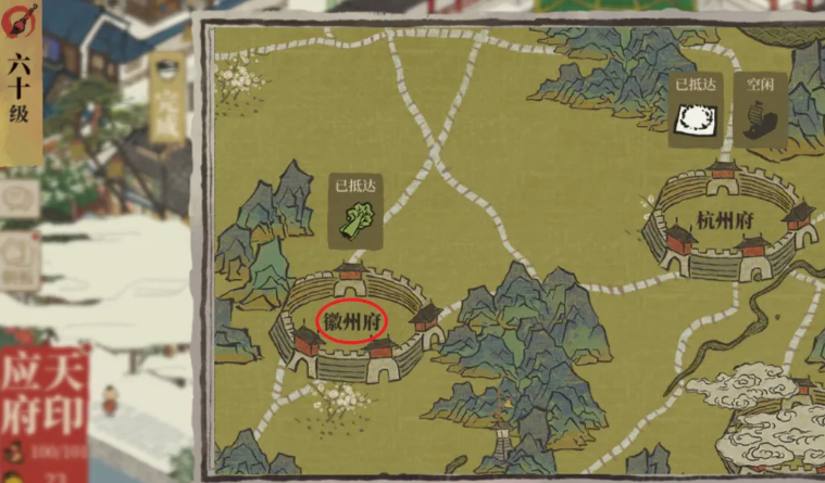 江南百景图怎么开启徽商