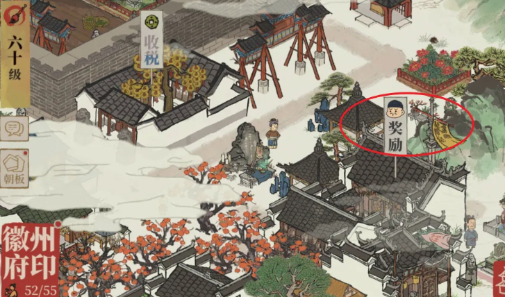 江南百景图怎么开启徽商