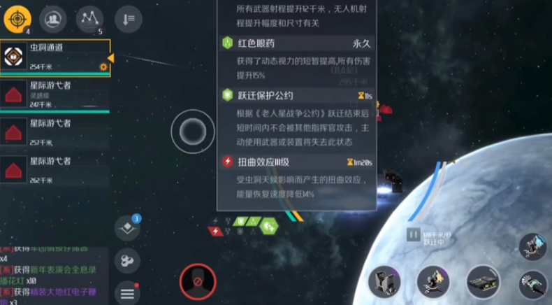 第二银河怎么出虫洞 第二银河怎么出虫洞