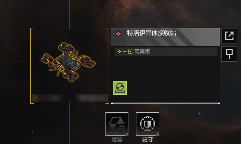 无尽的拉格朗日怎么保护挖矿船