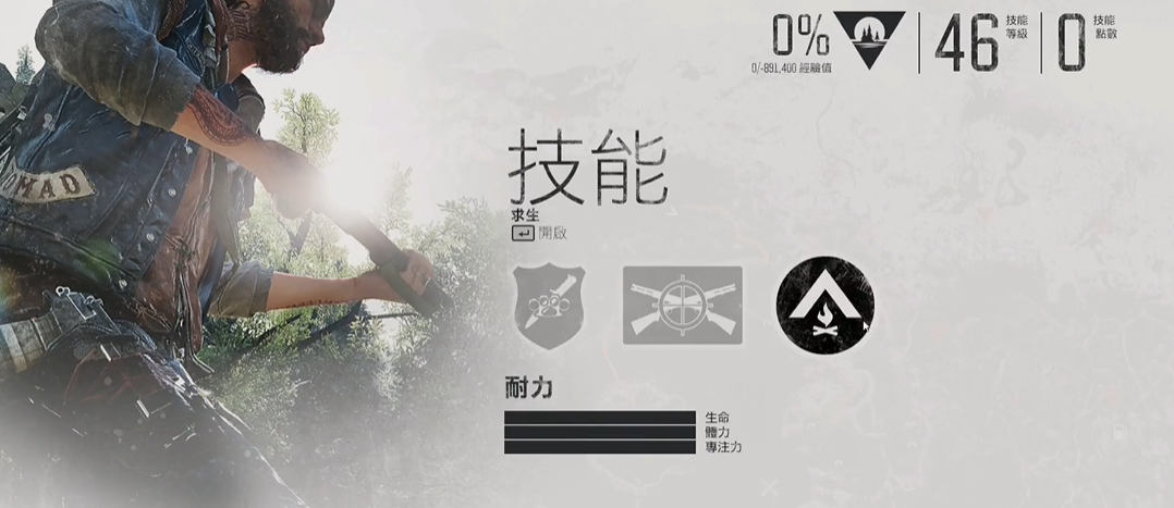 往日不再先加什么属性