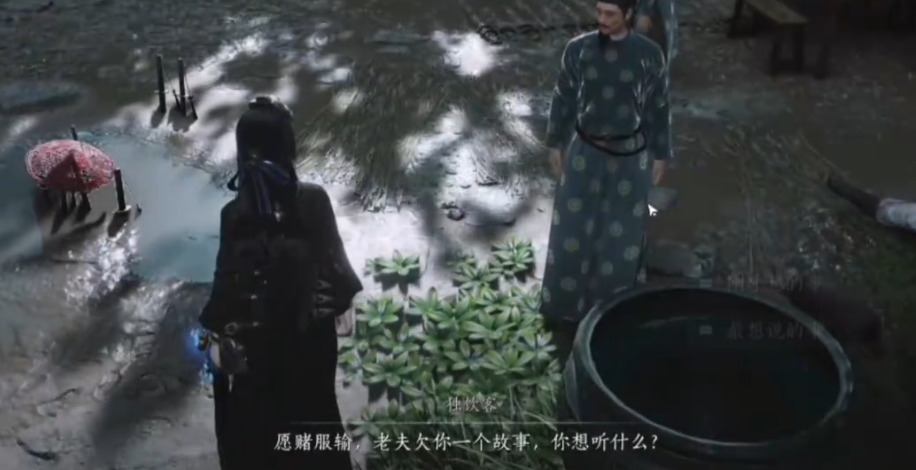 燕云十六声怎么把酒给独饮客 燕云十六声怎么把酒给独饮客