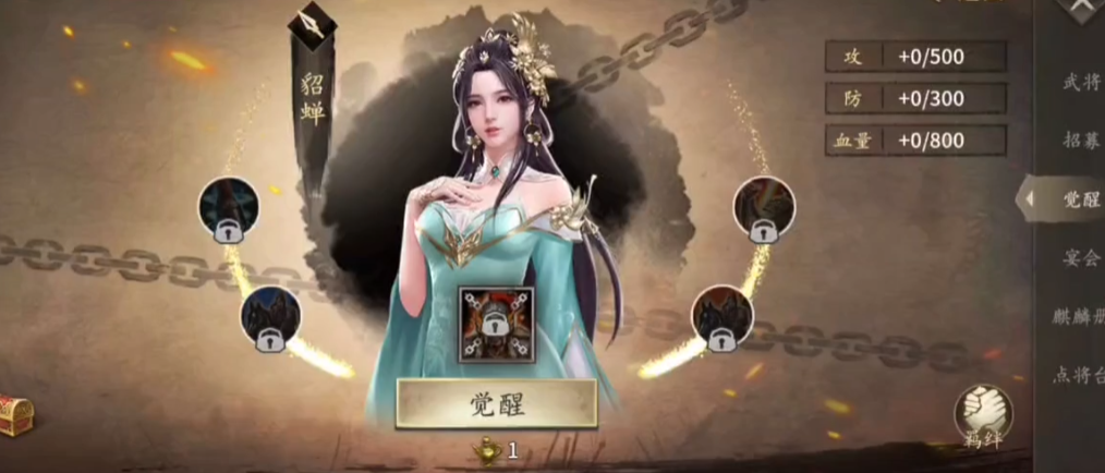 攻城掠地副本曹仁怎么过