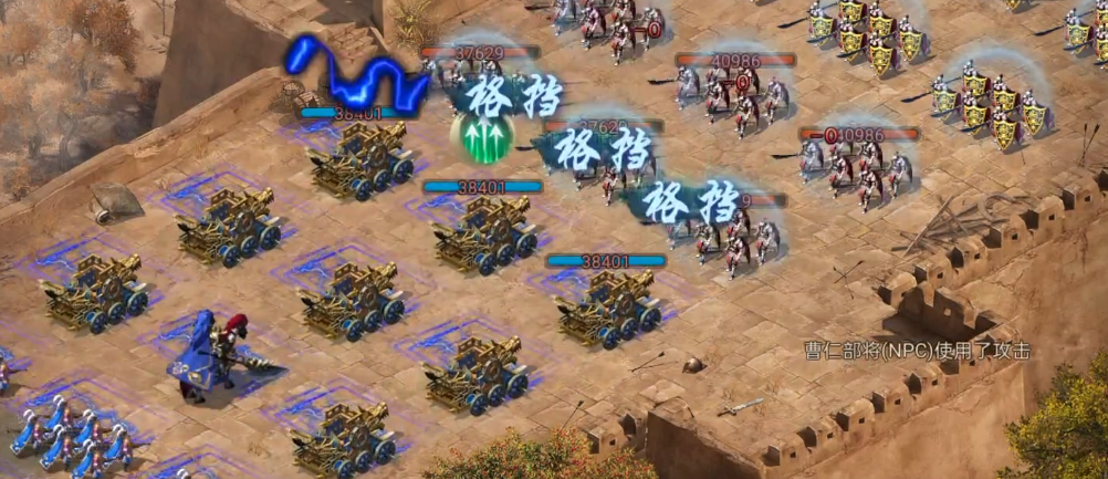 攻城掠地副本曹仁怎么过