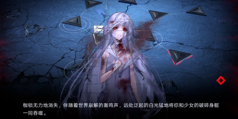 无期迷途怎么救灰发女孩 无期迷途怎么救灰发女孩