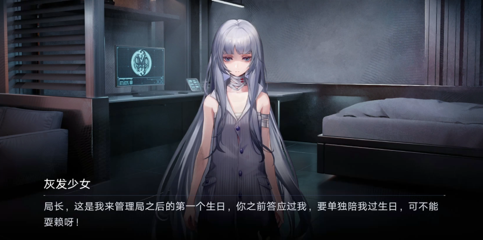 无期迷途怎么救灰发女孩 无期迷途怎么救灰发女孩