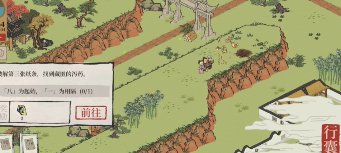 江南百景图小蛮旧宅在哪