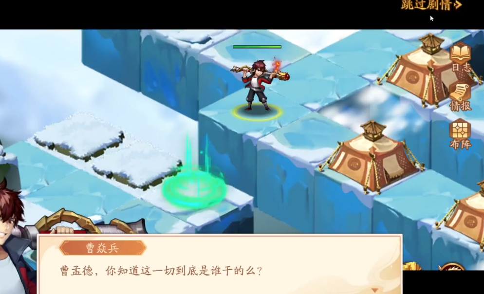 少年三国志2的清风化煞怎么过 少年三国志2的清风化煞怎么过